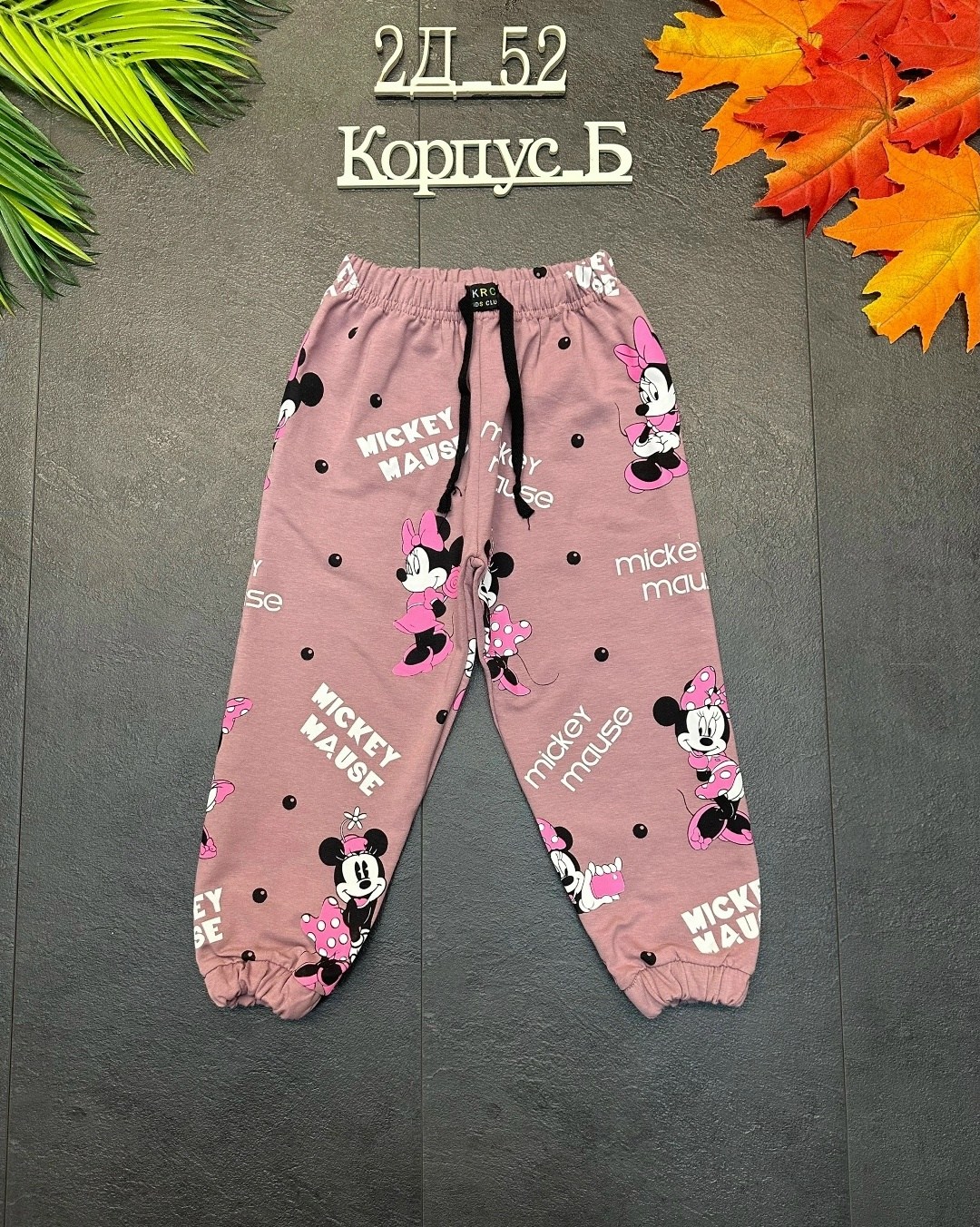 брюки детские,штаны для девочек, ,штаны детские,брюки для девочек