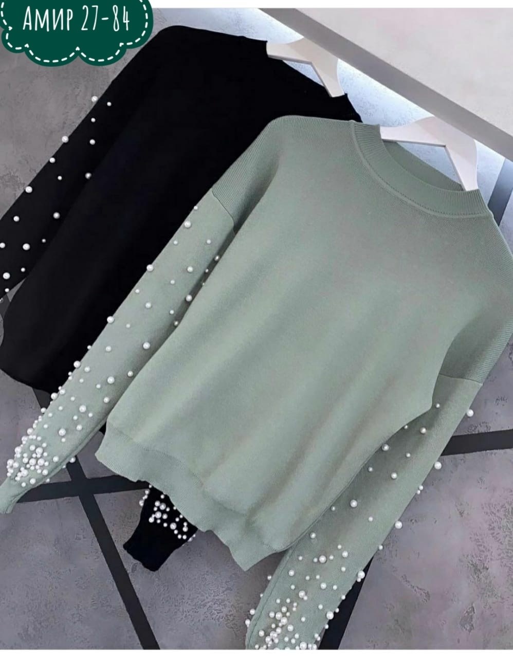 кофта женская,кофта с бусинами,джемпер с бусинами,кофта с бусинками,кофта трикотаж