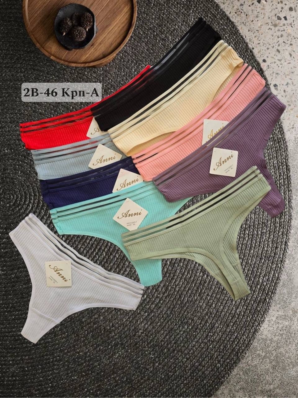 стринги тканевые,трусы женские стринги набор,женские трусы "малина" стринги,хлопковые стринги,стринги набор