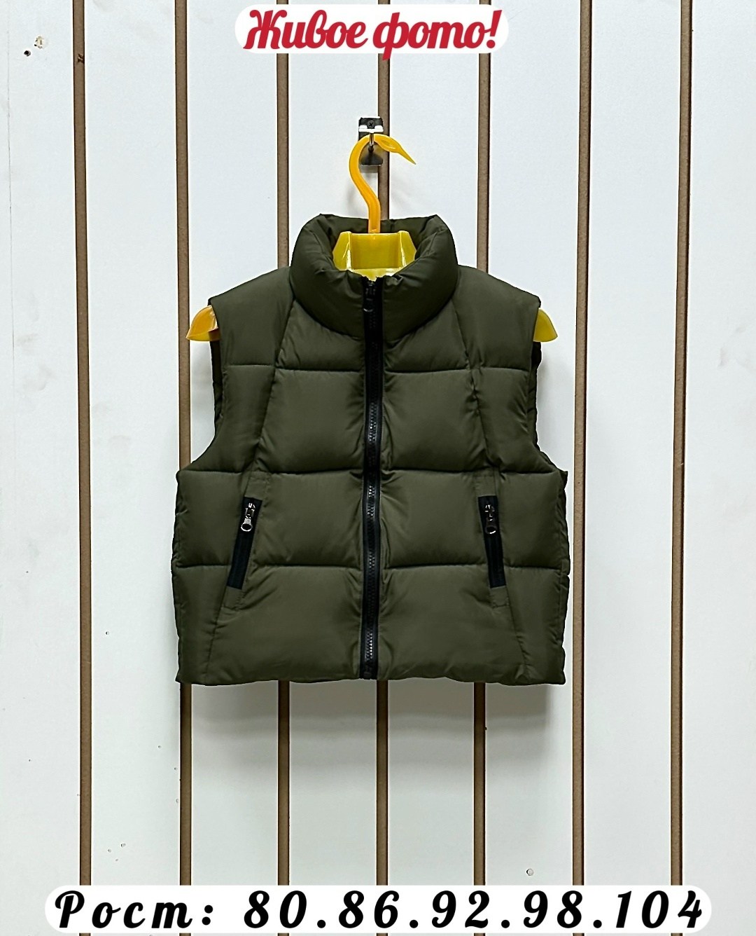 женская жилетка,жилет теплый,жилетка,жилет,жилет детский