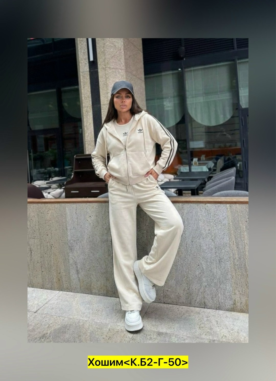 стильные костюмы,женский костюм,спортивный костюм женский,костюм бежевый,костюм двойка