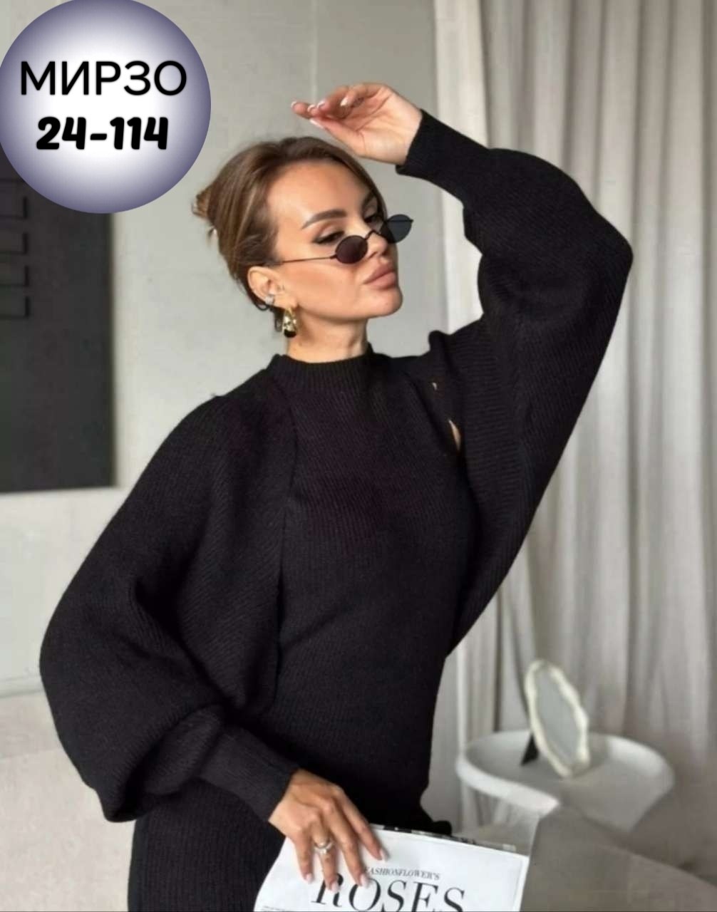 платье лапша с кардиганом,вязаное платье,платье лапша,женский костюм,платье лапша теплое