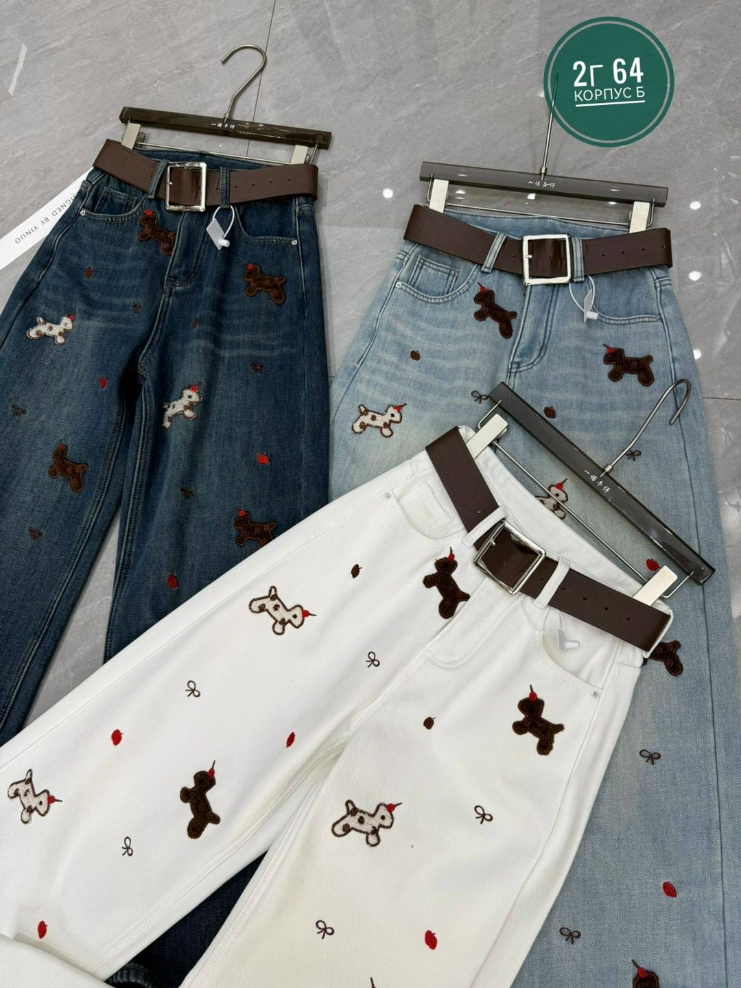 женский джинсы,джинсы женские широкие,джинсы с вышивкой,брюки джинсовые,брюки джинсы