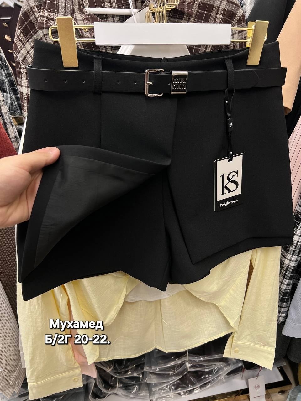 юбка-шорты женские,юбка-шорты,шорты женские шерстяные с поясом,шорты женские повседневные,шорты с поясом