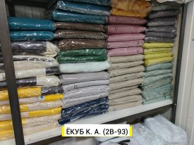 Постельное белье