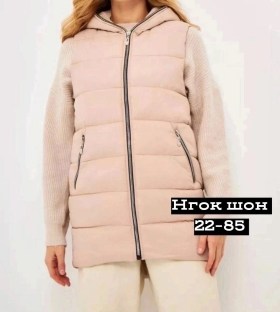 Верхняя одежда