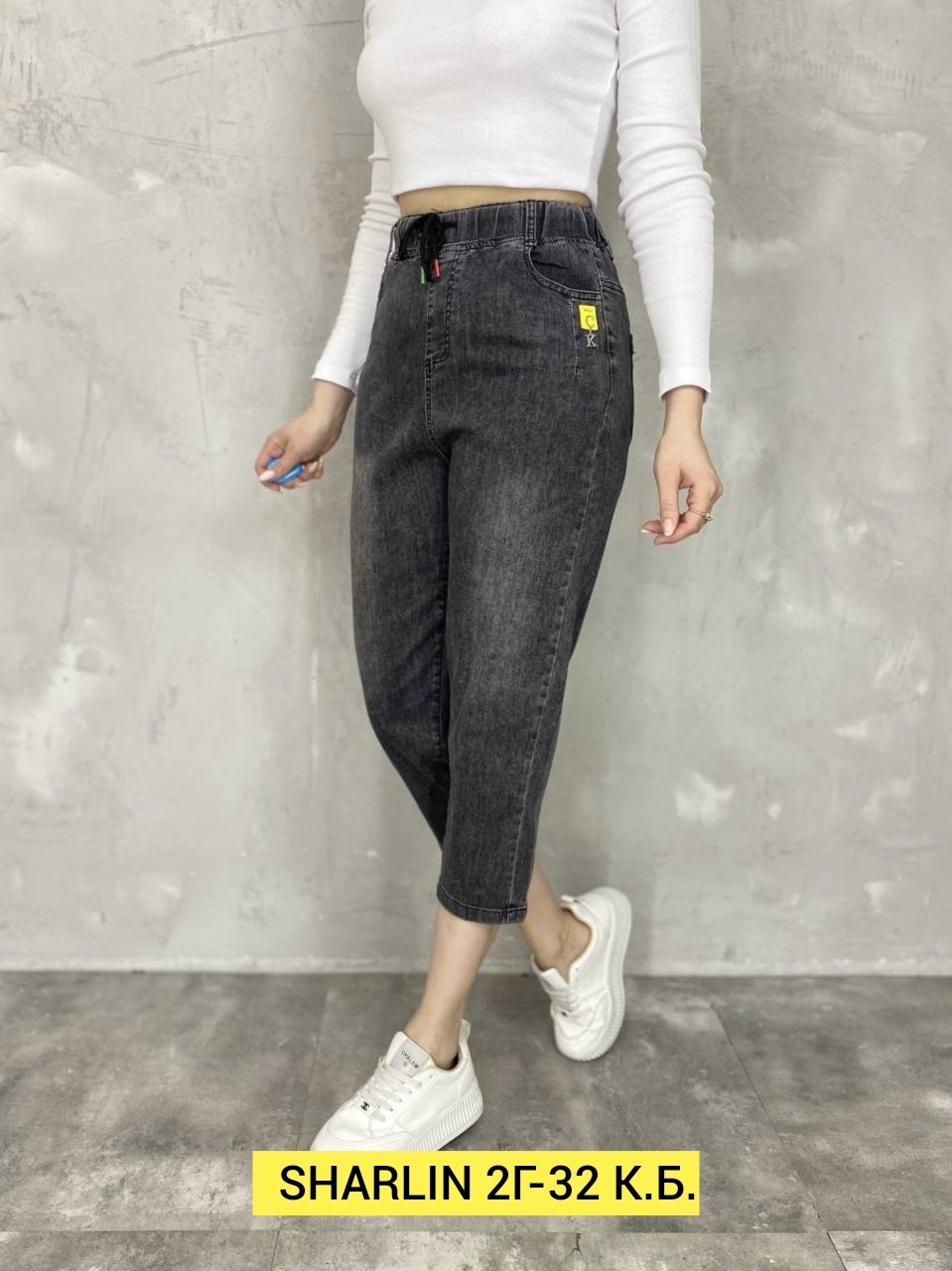 женские джинсы,джинсы,брюки джинсы,модные джинсы,стильные джинсы