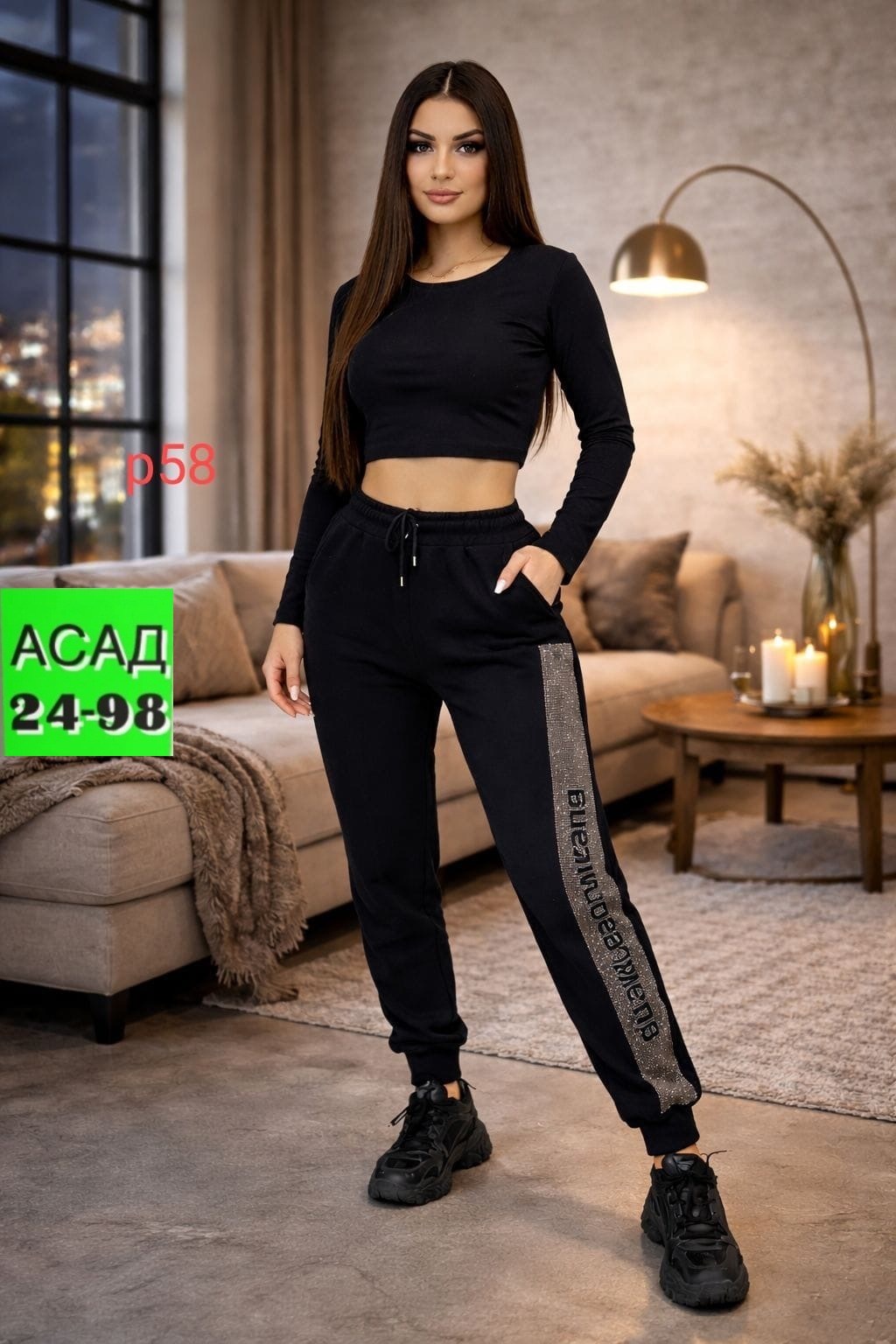 спортивные женские штаны,женские спортивные брюки,спортивные штаны со стразами,брюки спортивные,спортивные штаны