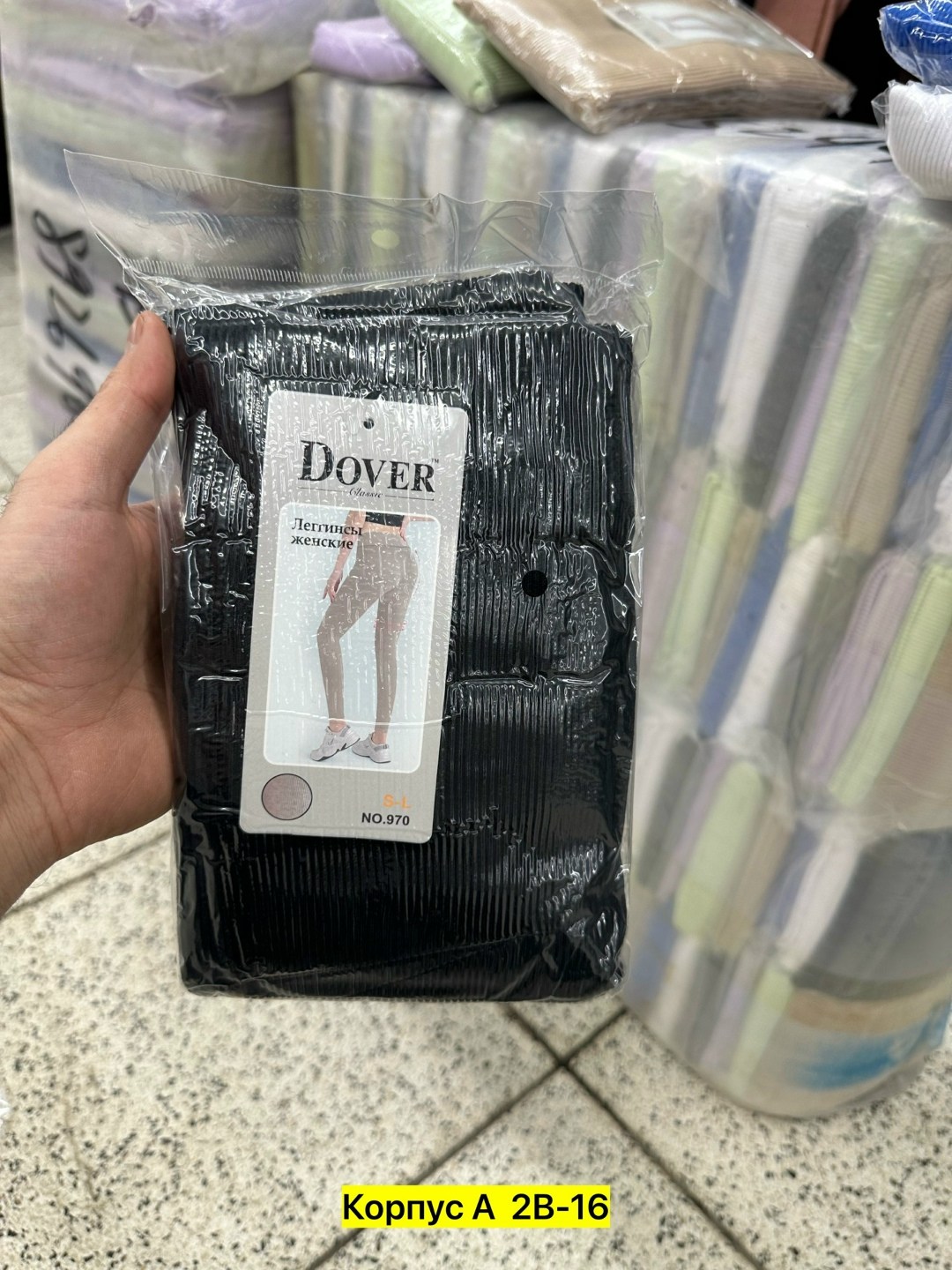 колготки dover,dover колготки женские,женские колготки,женские колготки фирмы dover,колготки dover для девочек
