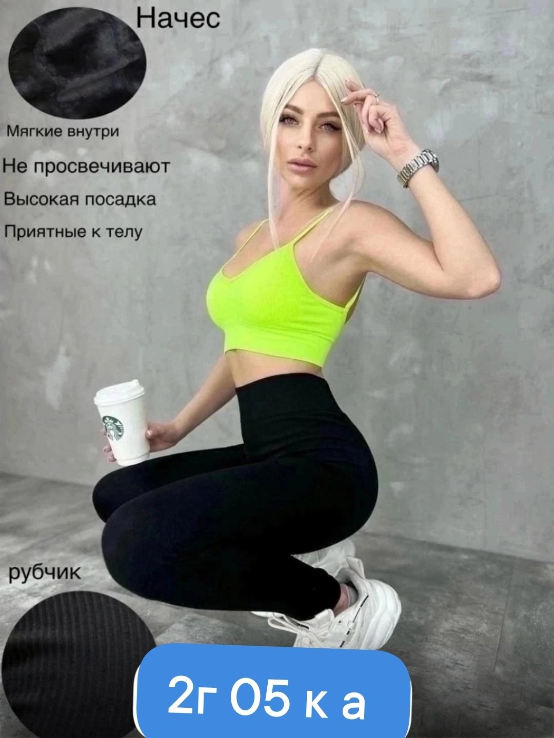 легинсы женские,легинсы для фитнеса,леггинсы женские,лосины женские,женские лосин