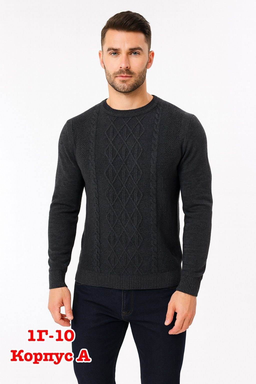 мужской джемпер кофта,джемпер мужской,мужской джемпер свитер,мужской свитер,свитер джемпер