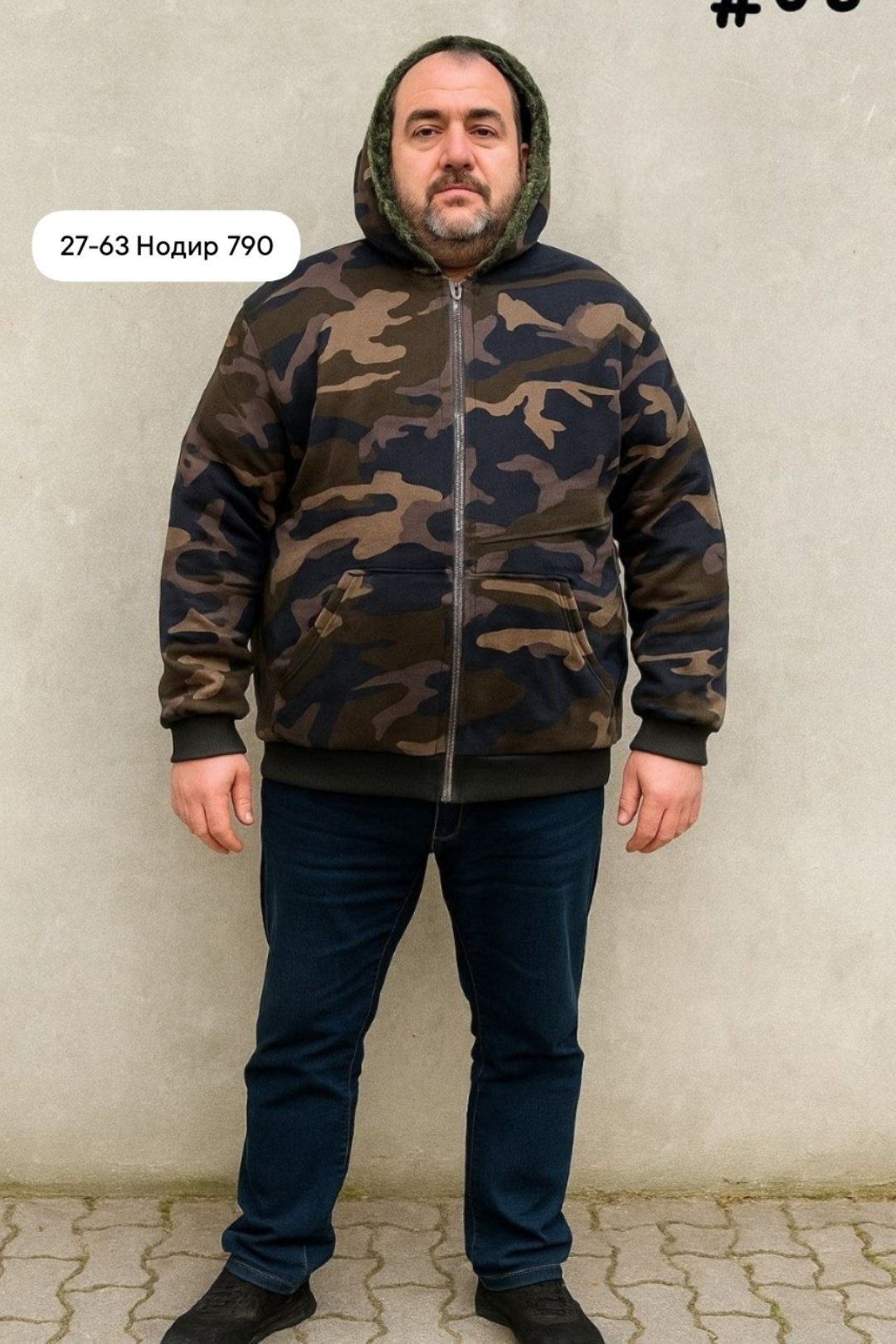 толстовка мужская,толстовка теплая,толстовка камуфляжная,толстовка на меху,куртка на флисе мужская