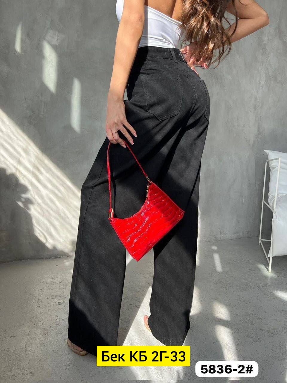 джинсы женские,женские брюки,джинсы штаны,джинсы широкие,джинсы широкие женские