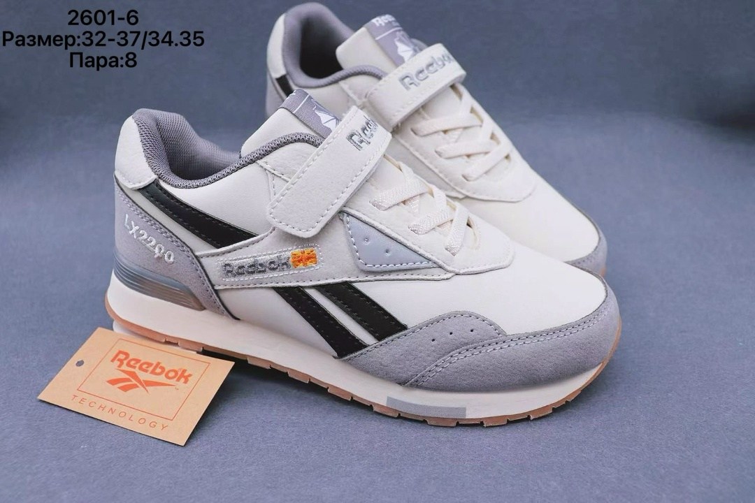 кроссовки reebok,детские кроссовки reebok,кроссовки рибок детские,reebok royal,детские кроссовки