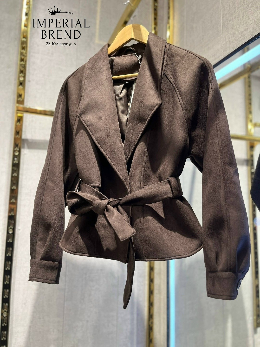 замшевая куртка,замшевая куртка с поясом,куртка женская замшевая,замшевая куртка miu miu,элегантная женская замшевая куртка с поясом