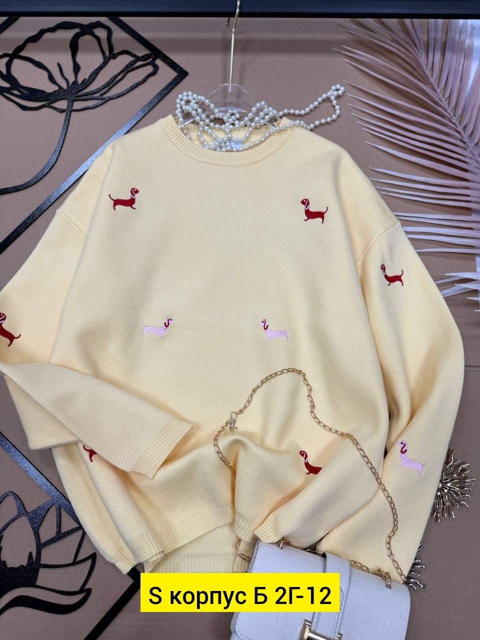 свитер кашемир,свитер с вышивкой таксы,женская кофта,женские кофты свитер кашемир,свитер с вышивкой