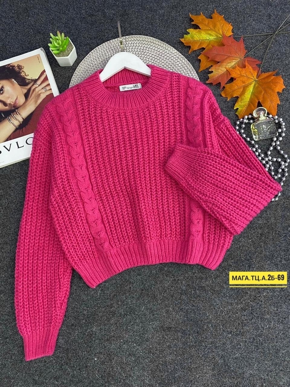 свитер женский,свитер,вязаный свитер оверсайз,вязаные свитера женские,зеленый вязаный свитер