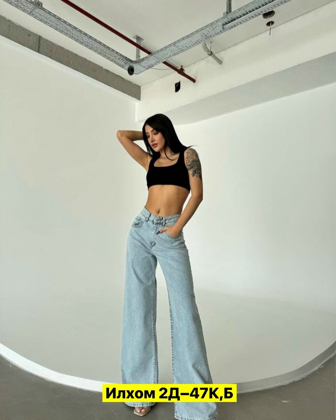 штаны джинсы,женские джинсы,брюки джинс,женские джинсы трубы,брюки джинсы