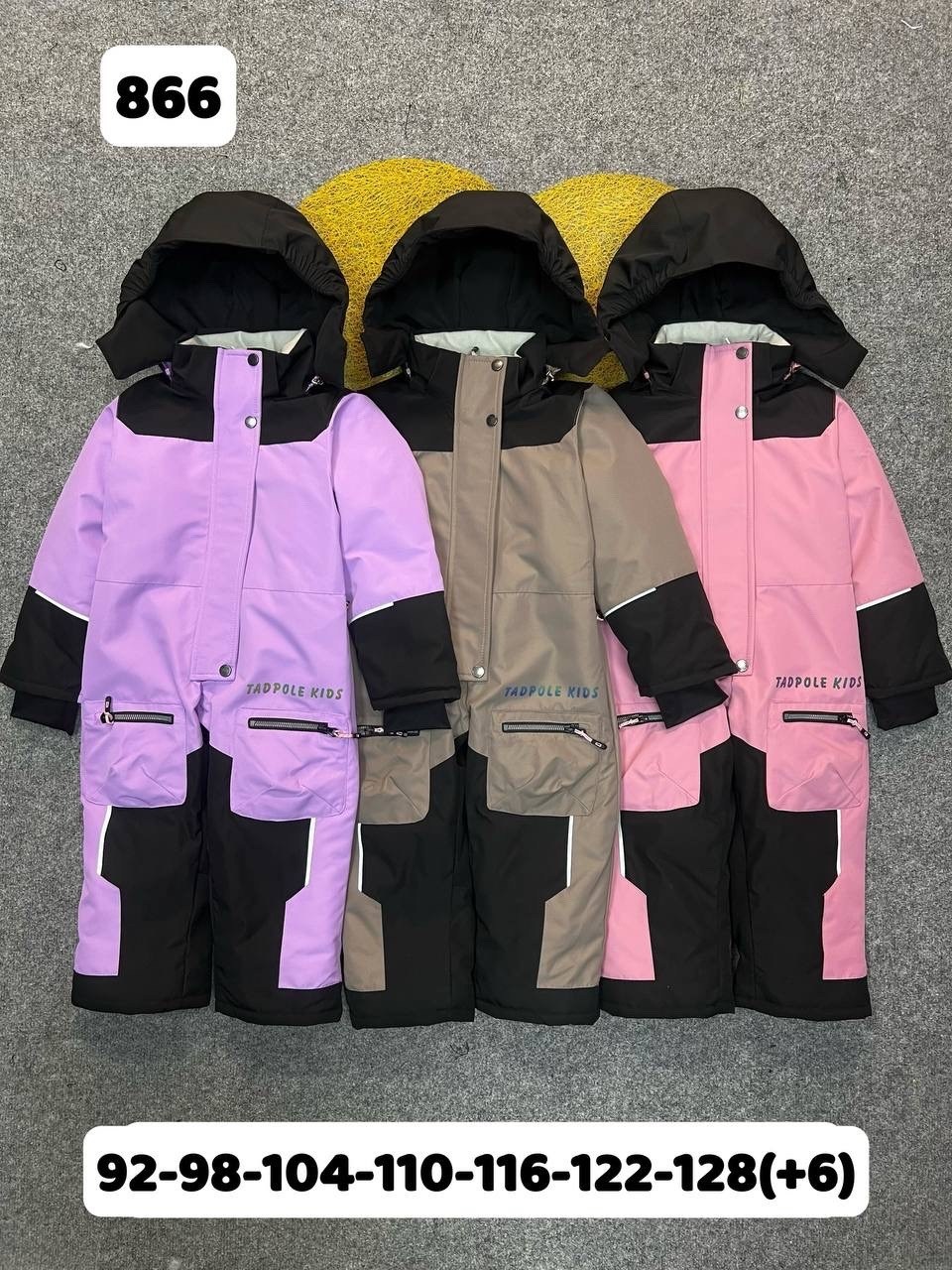 демисезонный комбинезон,tadpole комбинезон зимний,комбинезон зимний,комбинезон утепленный sparv,демисезонный мембранный комбинезон