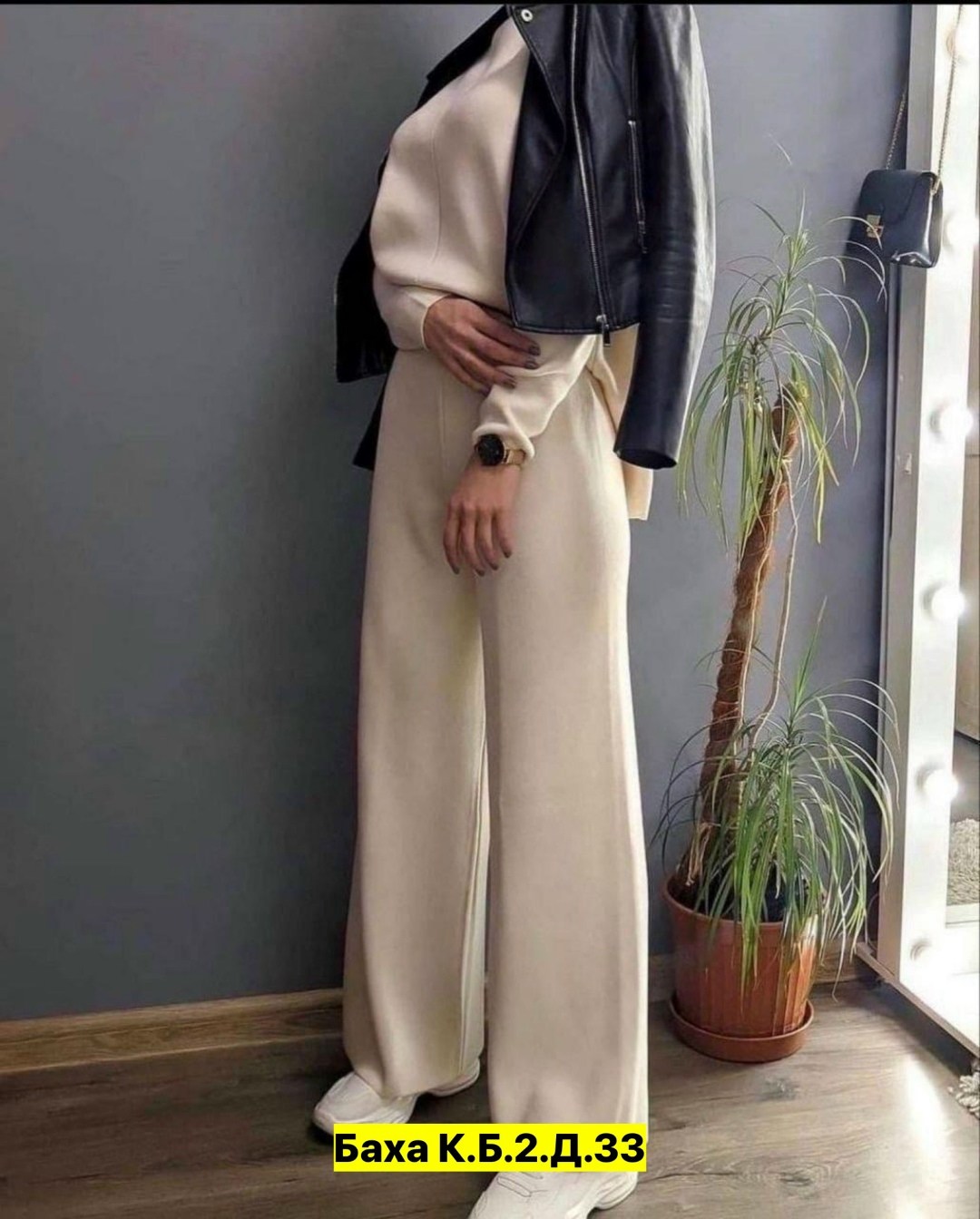 кашемировый костюм,трикотажный костюм,костюм молочный,костюм с брюками палаццо,костюм белый