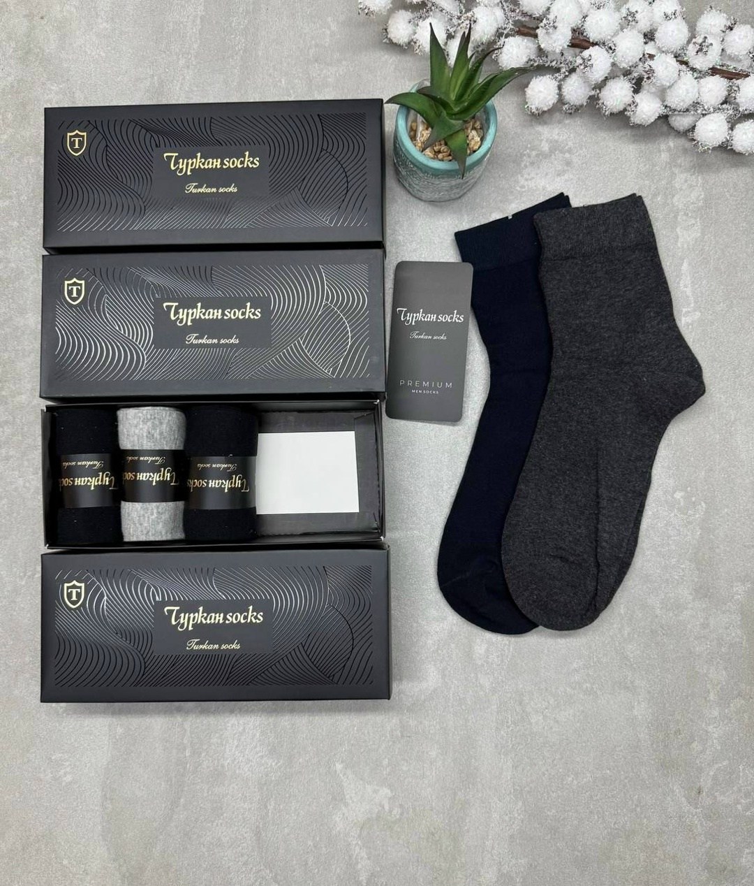 мужские носки набор подарочный,подарочный набор мужских носков,носки мужские набор,набор мужских носков,мужские носки премиум набор