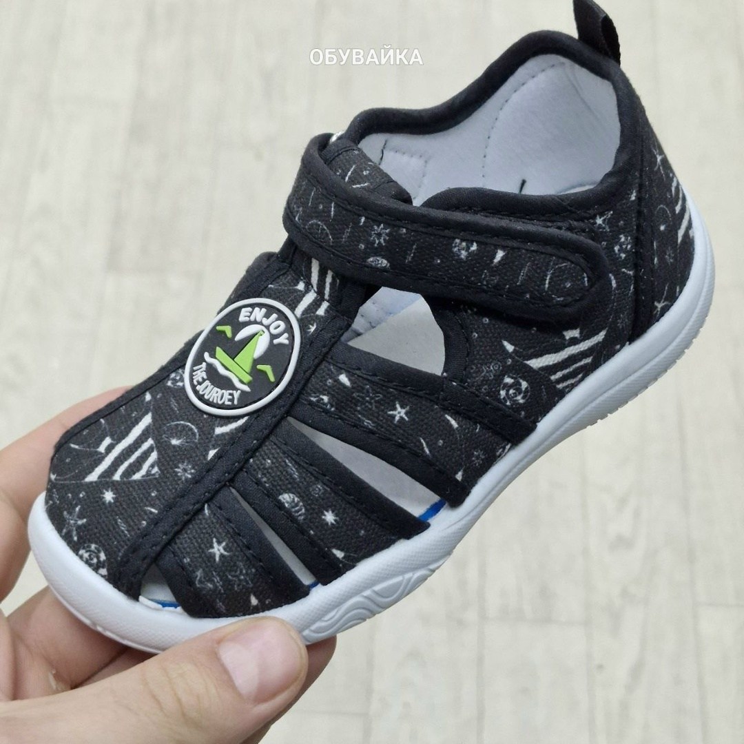 сандалии капитошка,сандали капитошка,сандалии котофей текстильные для мальчика,детские текстильные сандалии, капитошка