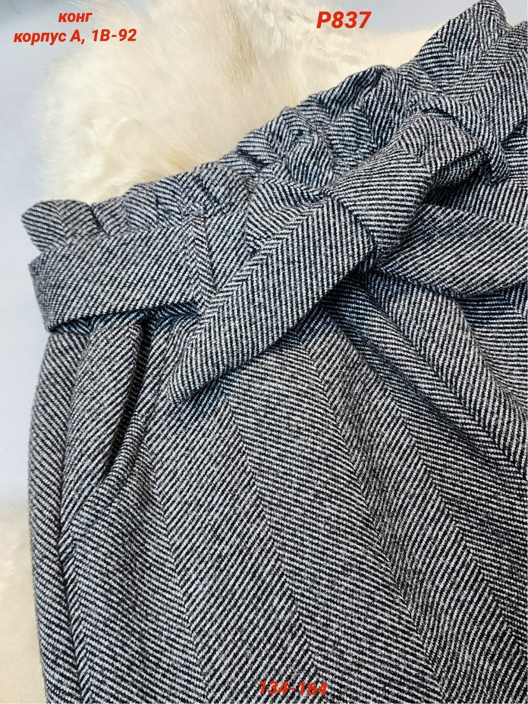 детские брюки,брюки для девочек,повседневные брюки,школьные брюки,брюки классические