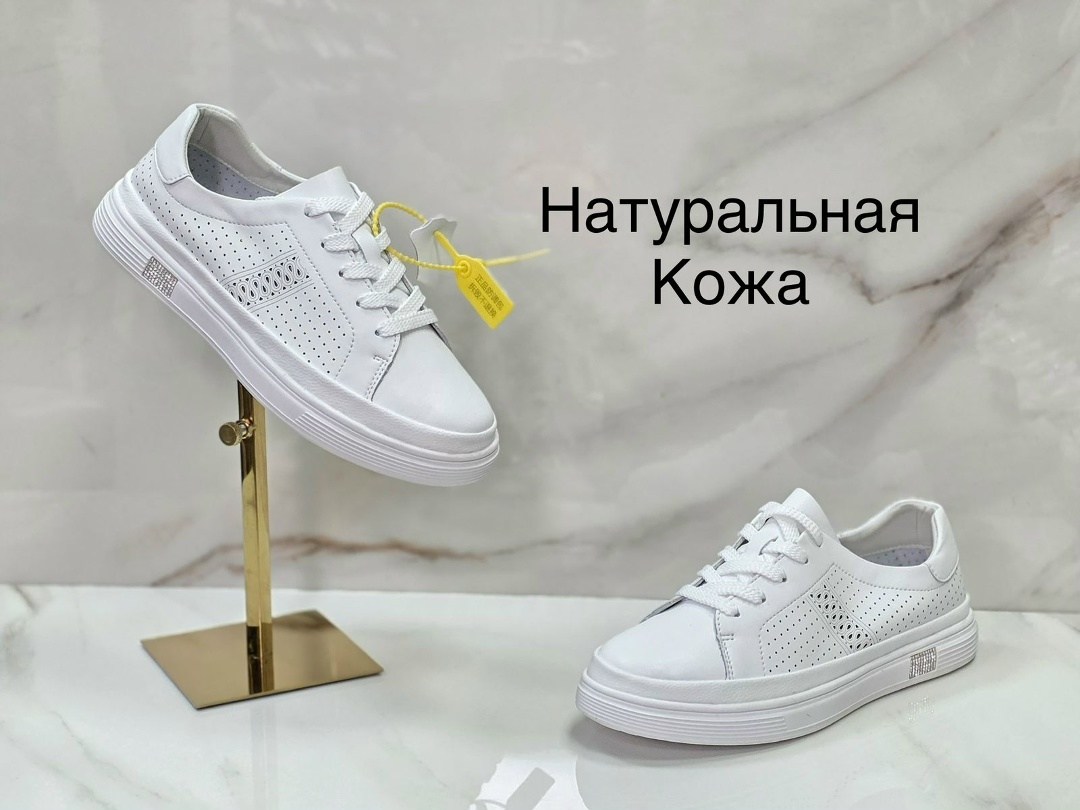 кеды женские натуральная кожа,,белые кеды кожаные женские с перфорацией,кеды женские белые летние,кеды женские