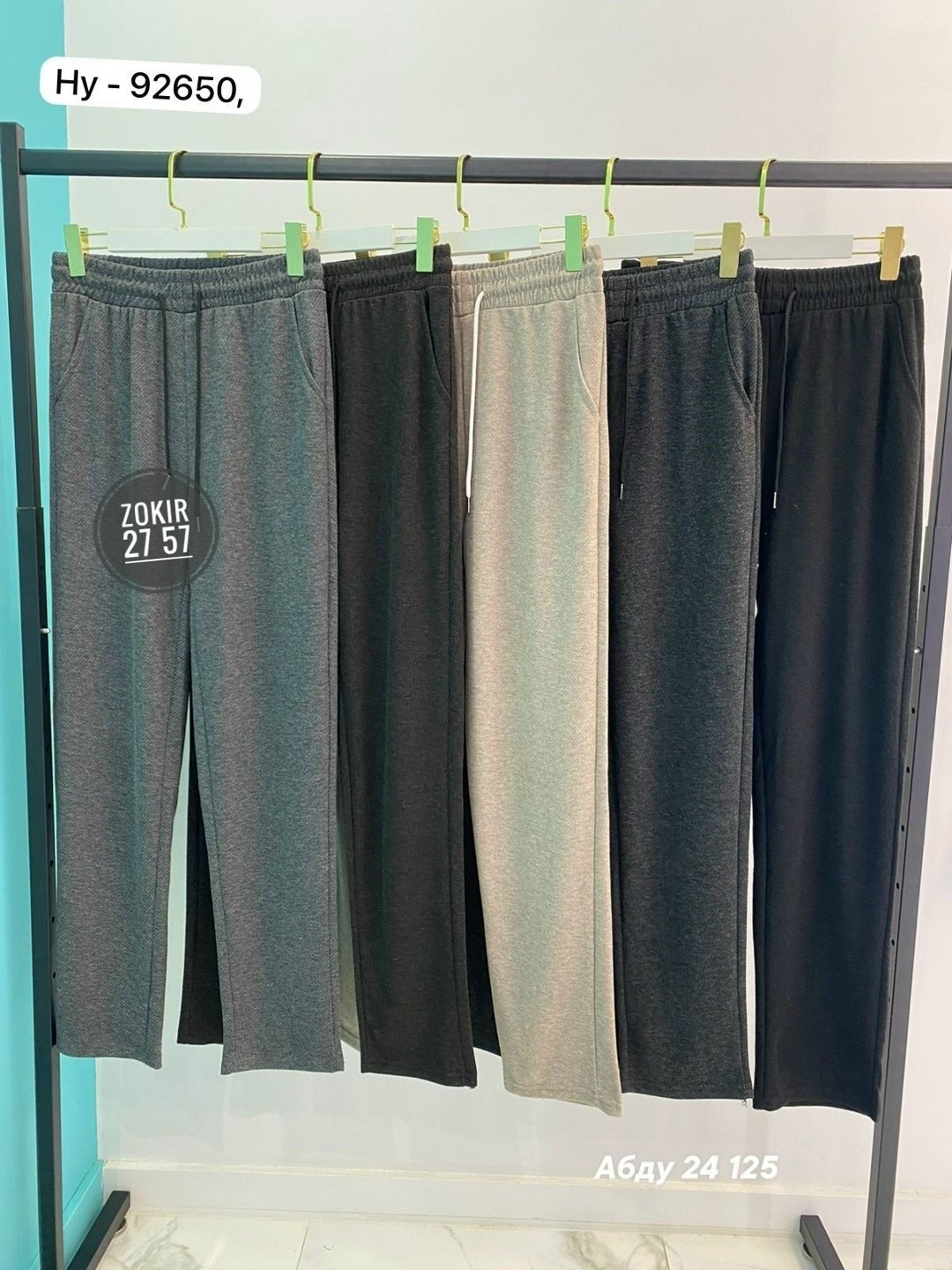 брюки джоггеры,женские брюки,брюки серые,брюки спортивные женская,теплые брюки