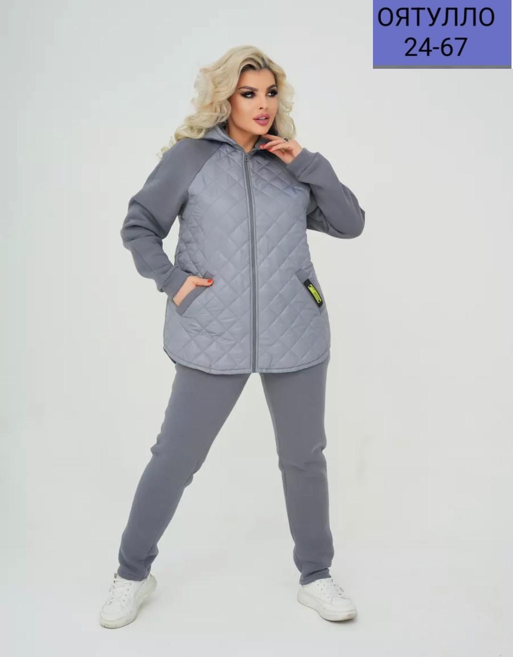 женские костюмы на флисе,cпортивный костюм женский на флисе,костюм женский тройка,костюм теплый,костюм женский теплый