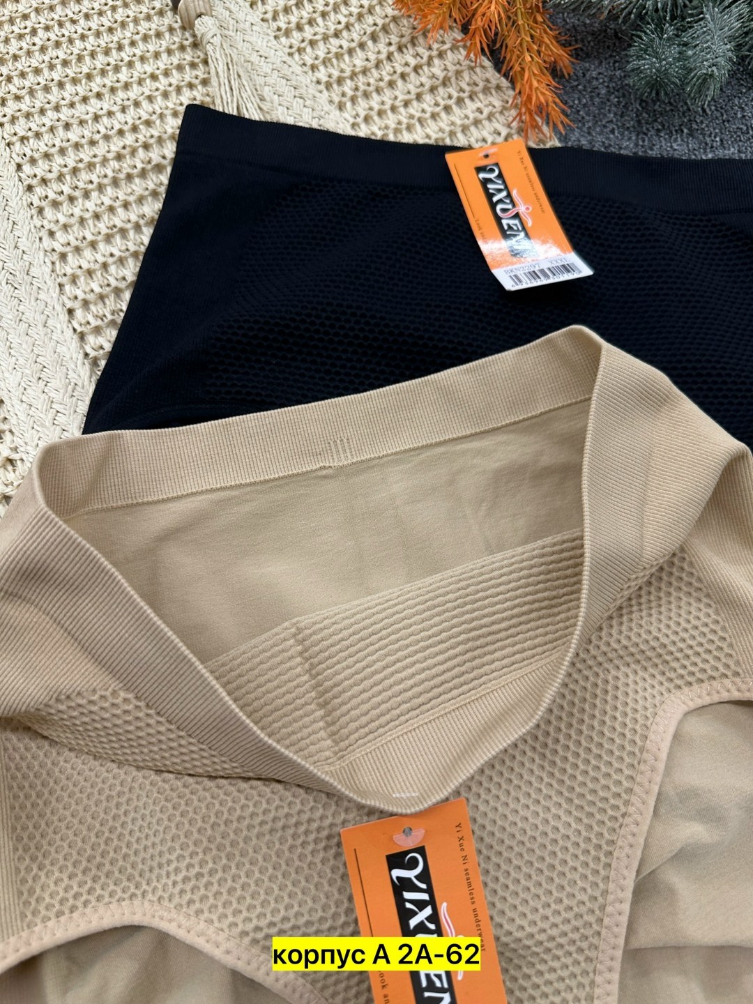 трусы утягивающие женские,утягивающее трусы,трусы бесшовные для женщин,корректирующее белье,трусы для женщин