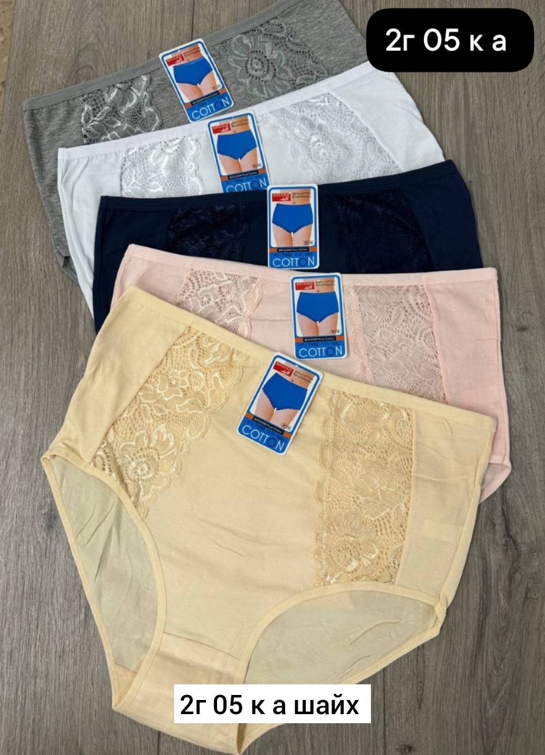 трусы женские,трусы женские 5 шт,женские трусы хлопок,трусы женские трусы,трусы женски