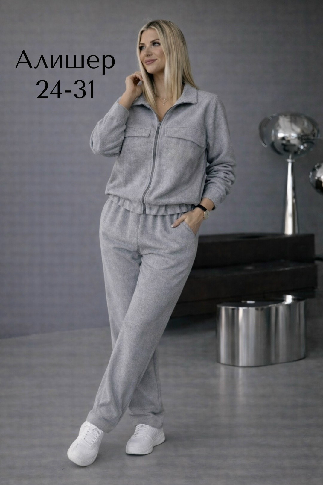 велюровый костюм больших размеров ltmoda,велюровый костюм больших размеров ltmoda цвет графит темно-серый,костюм женский на флисе,костюм на флисе,спортивный костюм женский
