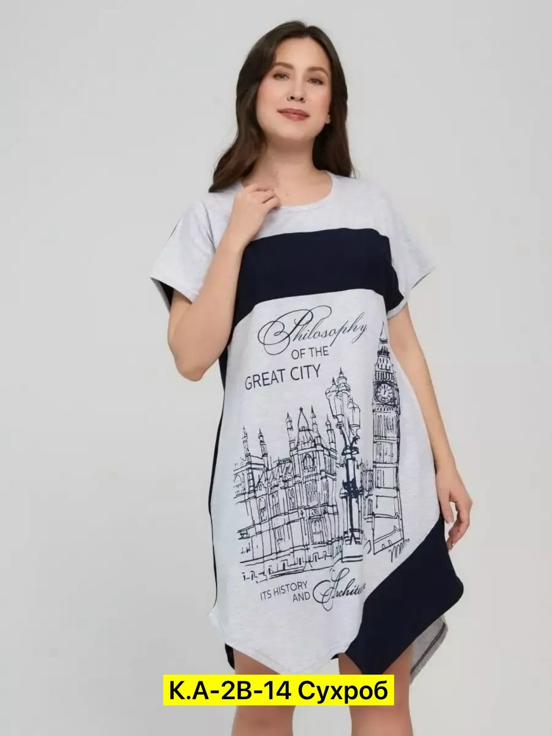 туника женская,платье туника,туника домашняя женская,модная туника,туника спортивная женская