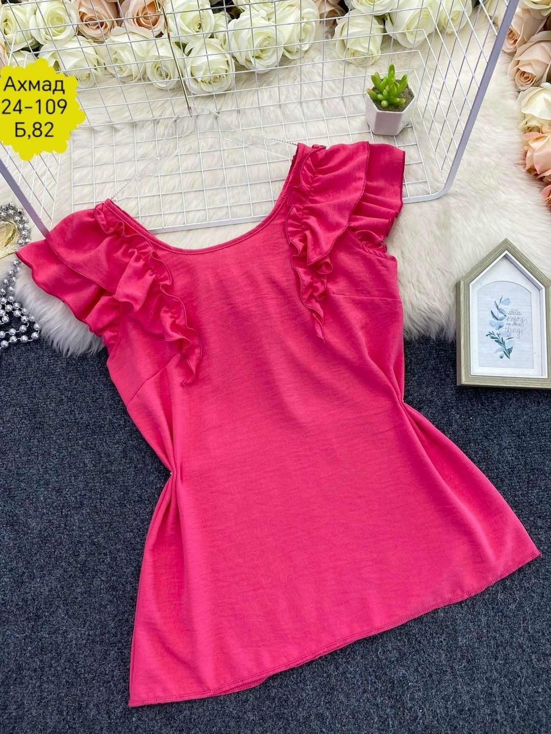 блузка с оборками,женская летняя блузка,блузка с рюшами,летние блузки,модная блузка