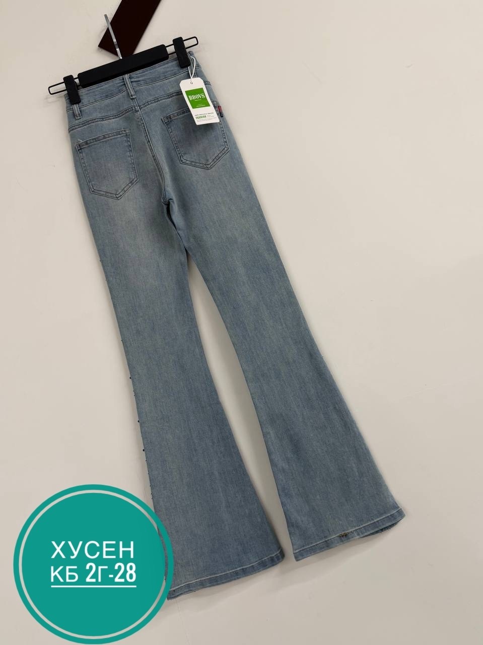 женские джинсы,женские джинсы клеш,расклешенные джинсы,модные джинсы,джинсы