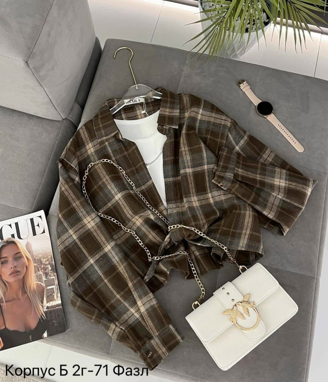 рубашка в клетку с майкой beststyle,рубашка beststyle в клетку,рубашка в клетку,женская рубашка в клетку,рубашка в клетку женская оверсайз