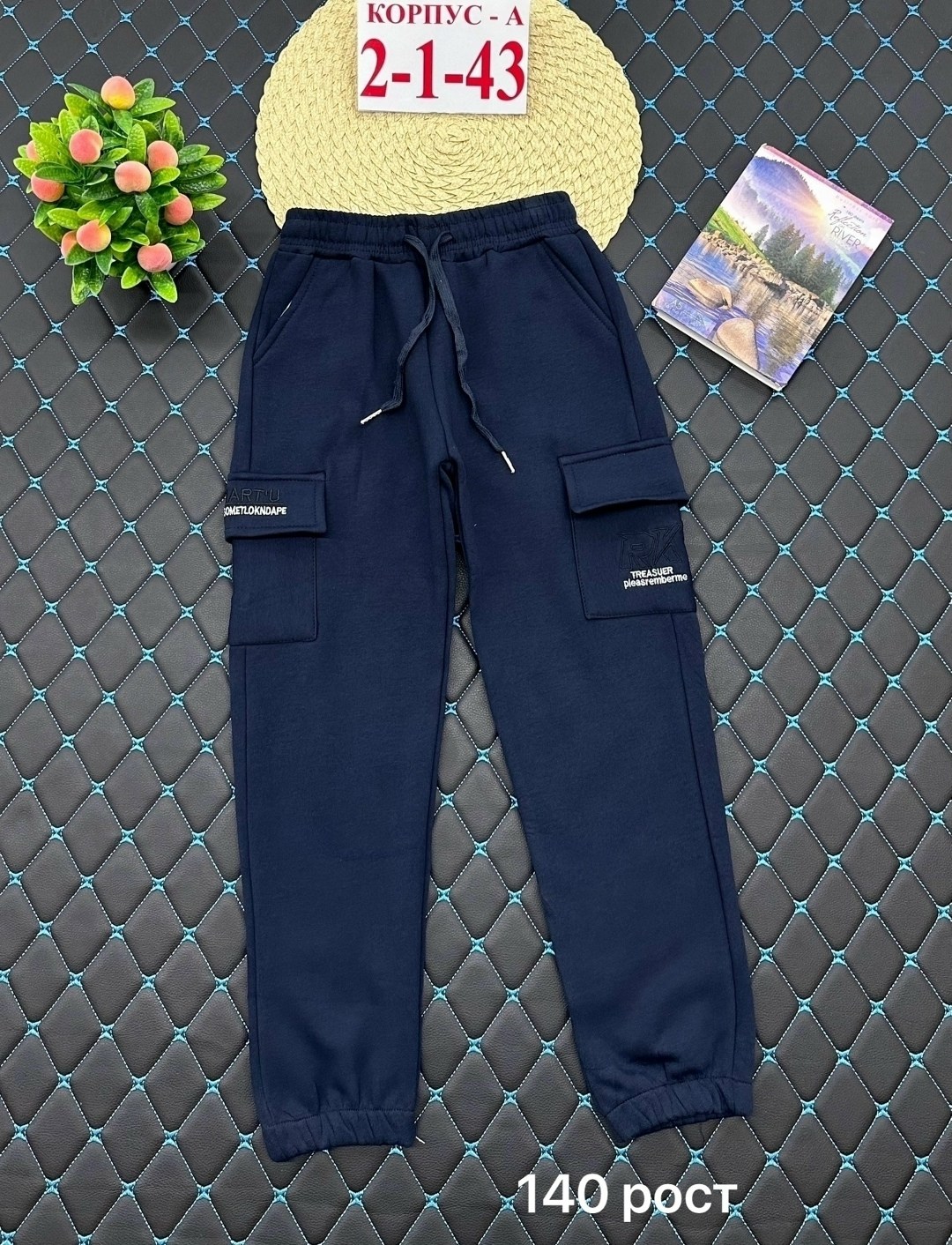 штаны с начесом,детские брюки,штаны теплые,брюки спортивные для мальчик,брюки для мальчика
