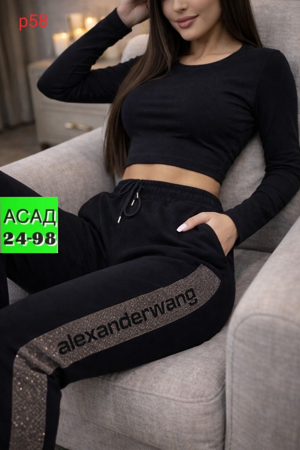 спортивные женские штаны,женские спортивные брюки,спортивные штаны со стразами,брюки спортивные,спортивные штаны