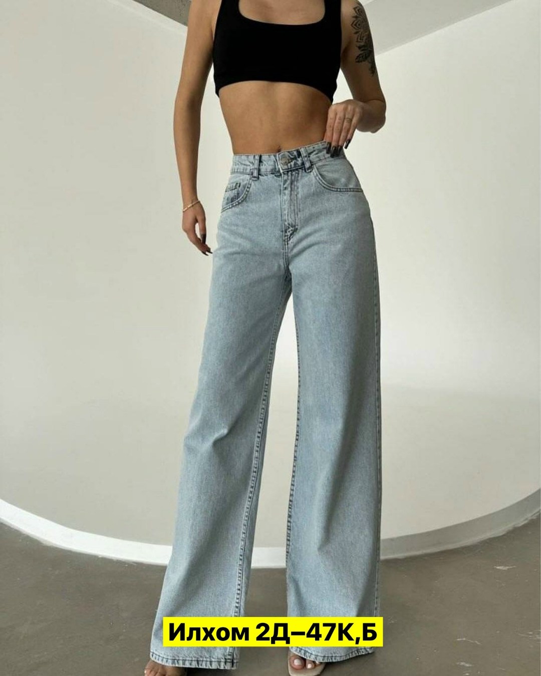 штаны джинсы,женские джинсы,брюки джинс,женские джинсы трубы,брюки джинсы
