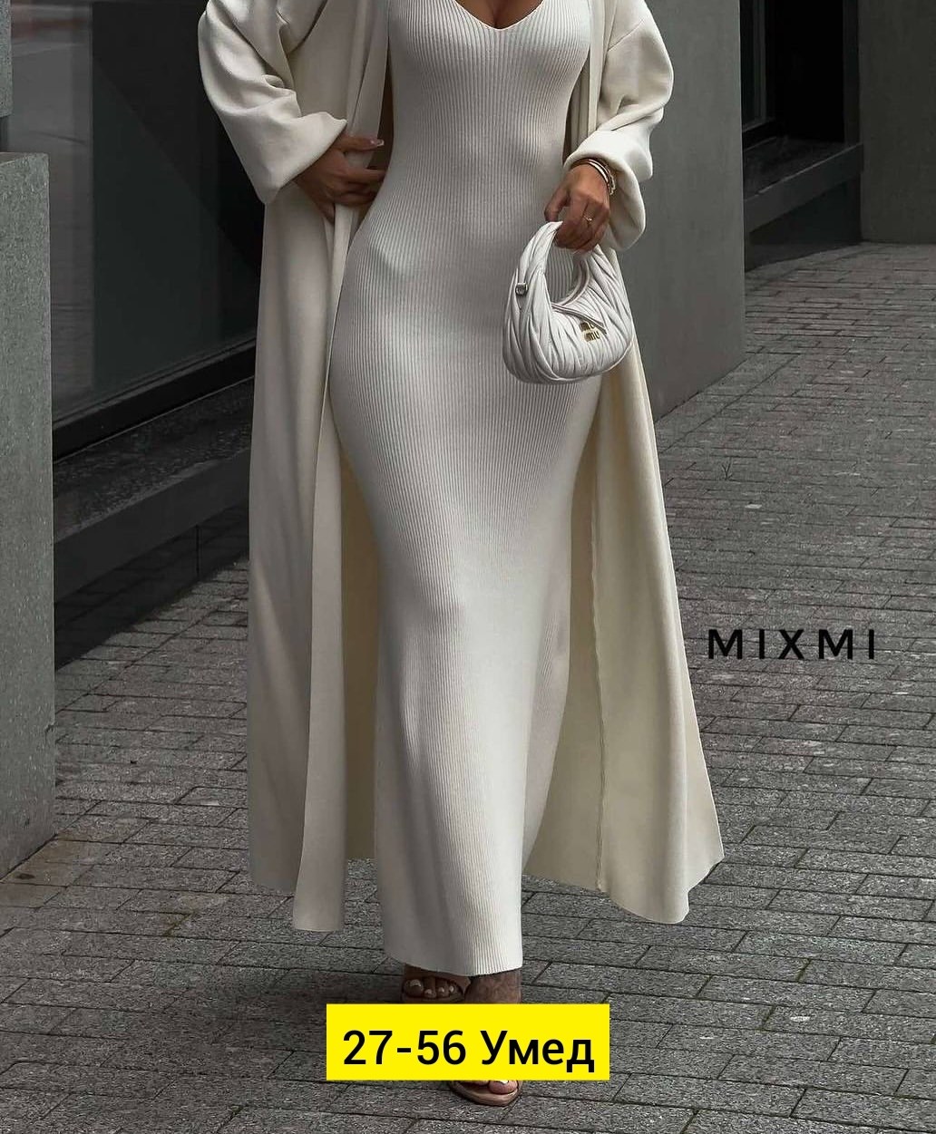 женский комплект платье макси и длинный кардиган,платье с кардиганом двойка mi cucci цвет молочный,женский комплект платье лапша и кардиган,платье лапша длинное с кардиганом,платье лапша с кардиганом