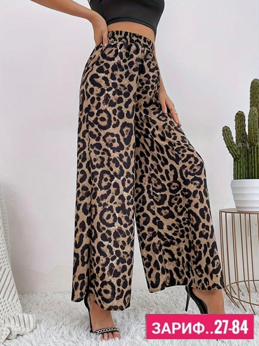 леопардовые брюки палаццо,широкие брюки с леопардовым принтом,брюки леопардовый принт,брюки женские с леопардовым принтом,леопардовые летние брюки клеш