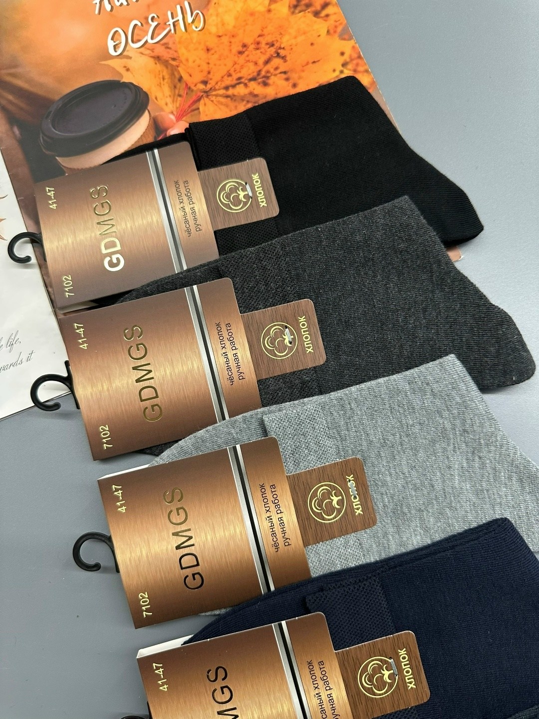 мужские носки,носки мужские 10 пар,комплект носки мужские,носки хлопковые мужские,носки классические