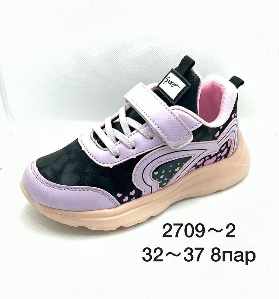 полуботинки детские,полуботинки кроссовки,кроссовки,кроссовки распродажа,детские кроссовки