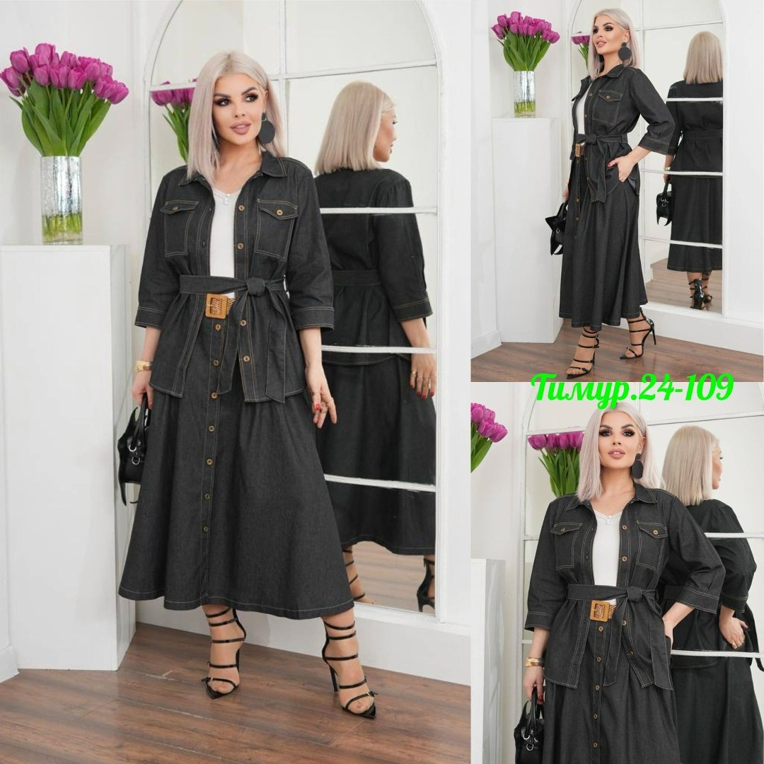 костюм женский,,костюм с юбкой,женское платье,платье