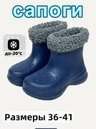 резиновые сапоги,,сапоги резиновые утеплен,сапоги,сапоги короткие