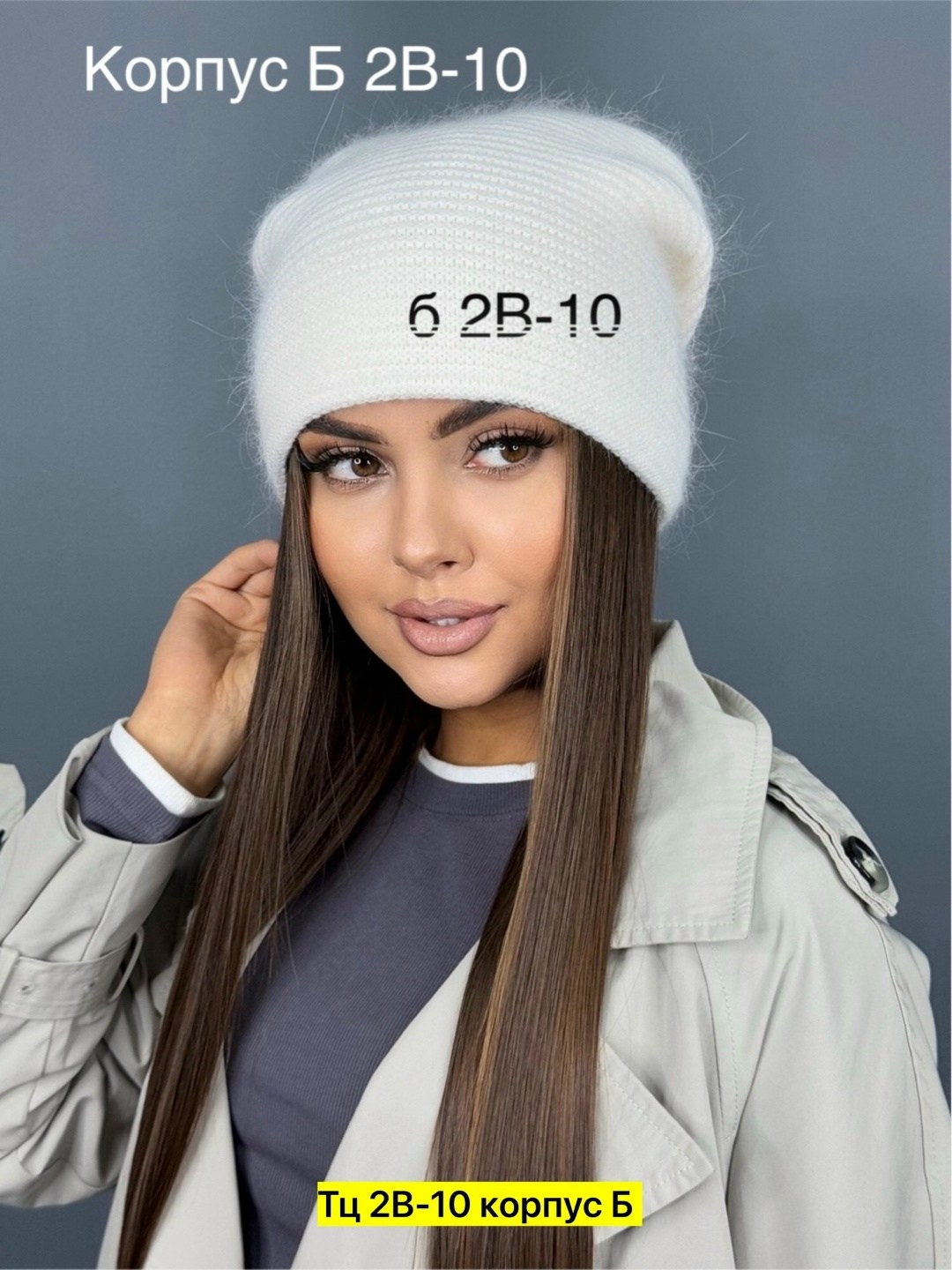 шапка женская,женская вязаная шапка,шапка двойная,шапка для женщин,шапка спицами для женщин