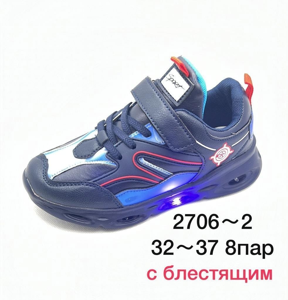 полуботинки детские,полуботинки кроссовки,кроссовки,кроссовки распродажа,детские кроссовки