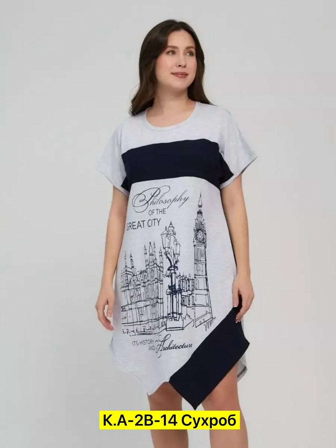 туника женская,платье туника,туника домашняя женская,модная туника,туника спортивная женская