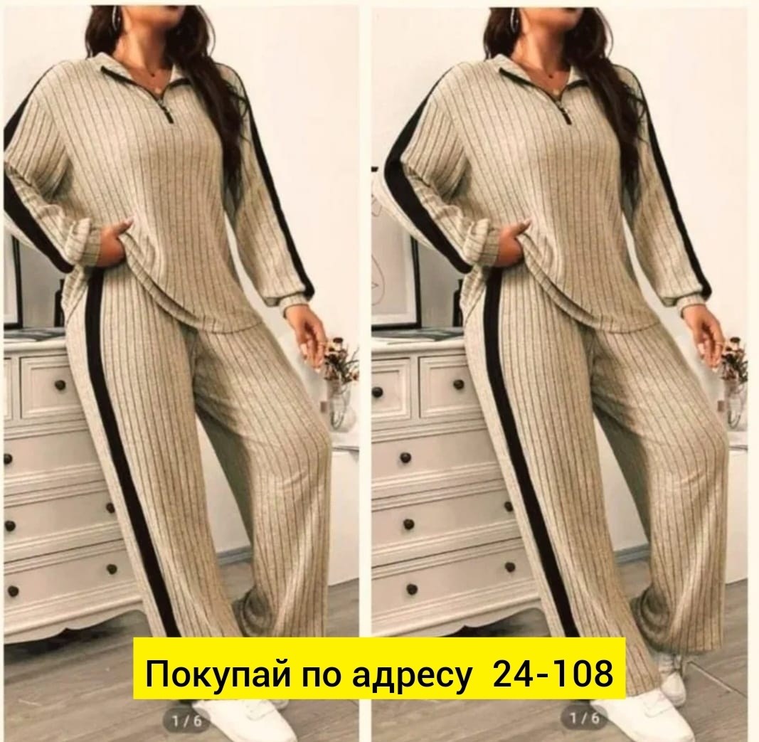 женский костюм,женские костюмы спортивные,костюм двойка,костюм спортивный для девочек костюм,трикотажный костюм